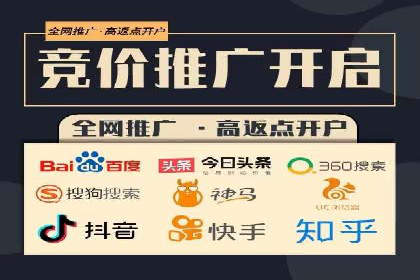 sem百度竞价策略在移动端的成功应用案例